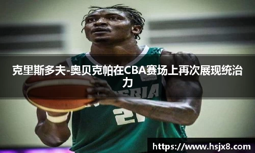 JBO竞博·体育