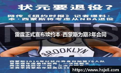JBO竞博·体育官方网站