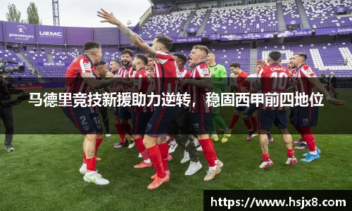 JBO竞博·体育官网