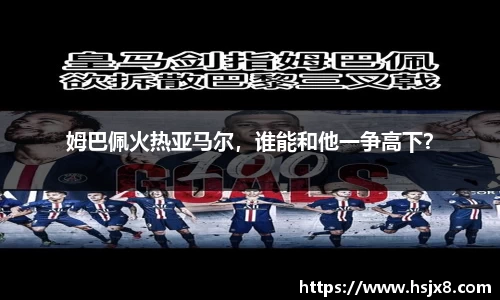 JBO竞博·体育