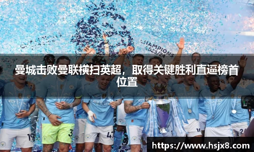JBO竞博·体育官方网站