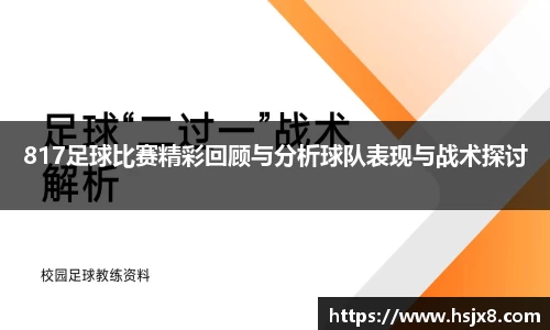 JBO竞博·体育