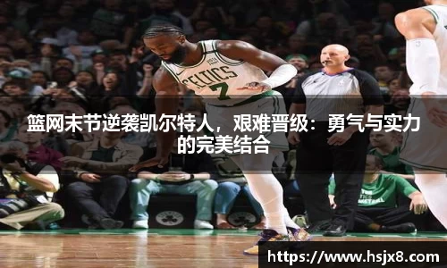 JBO竞博·体育官方网站