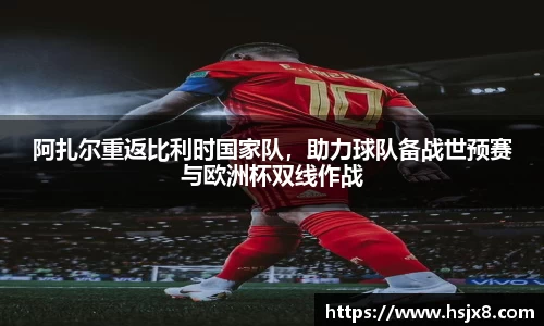 JBO竞博·体育官网