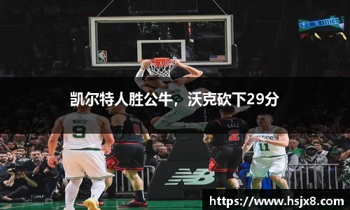 JBO竞博·体育