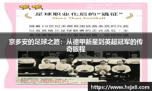 JBO竞博·体育