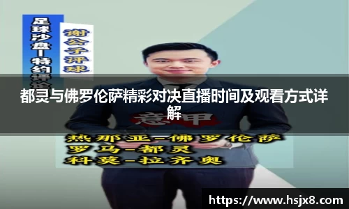 JBO竞博·体育官网