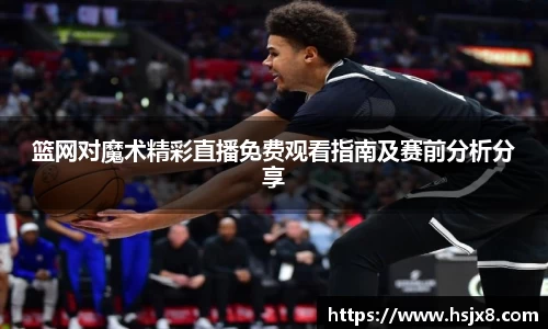JBO竞博·体育官网