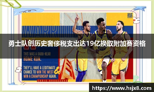 JBO竞博·体育