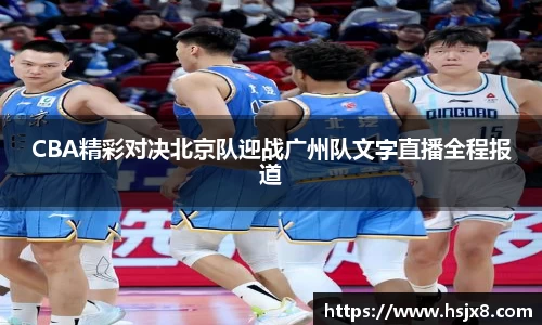 JBO竞博·体育官网