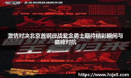 JBO竞博·体育