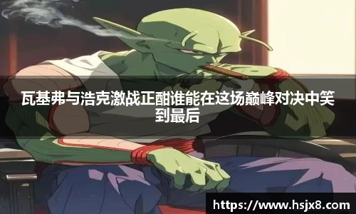JBO竞博·体育官方网站