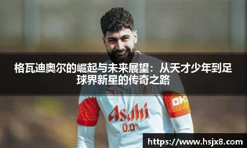 JBO竞博·体育官方网站