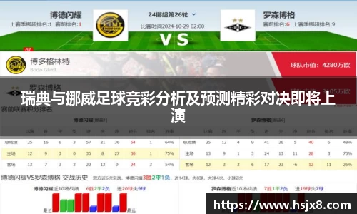 JBO竞博·体育