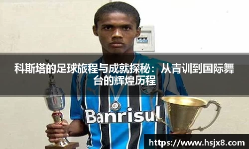 JBO竞博·体育