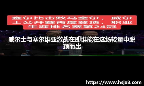 JBO竞博·体育官方网站