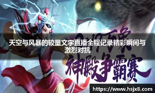 JBO竞博