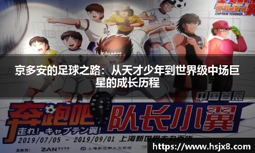 JBO竞博·体育官网