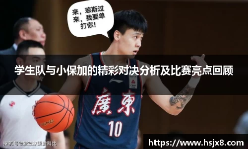 JBO竞博·体育官方网站