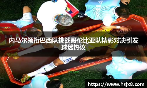 JBO竞博·体育