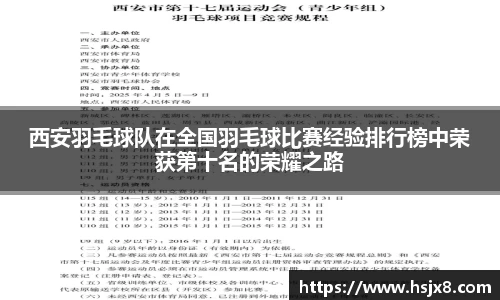 JBO竞博·体育官网
